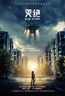 爆梗名场面截图